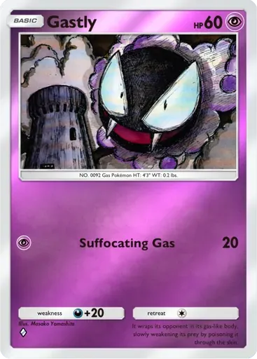 Gastly card art (Deluxe Pack: ex)