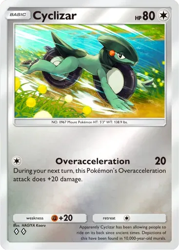 Cyclizar card art (Deluxe Pack: ex)